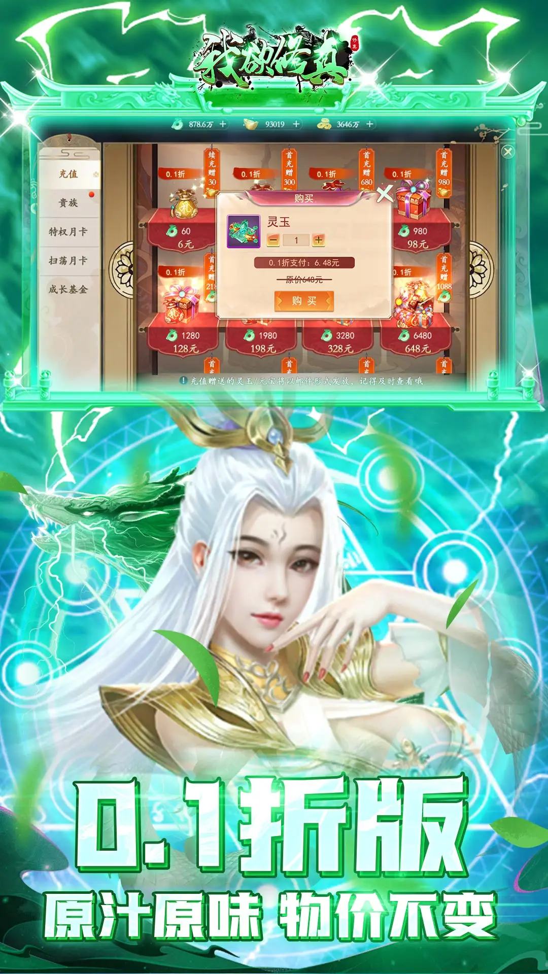 有了还用买大疆吗