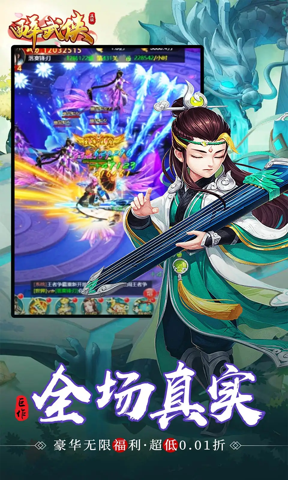 京沪高铁部分动车组列车涨价