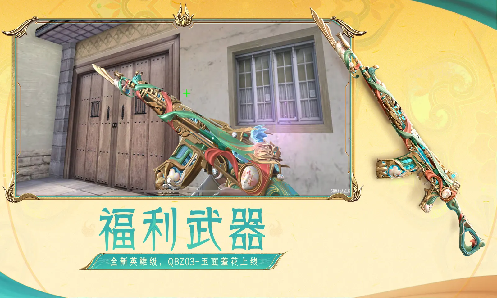 李嘉凯被封号