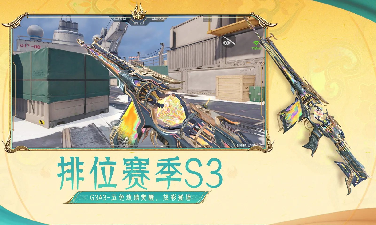 韩红基金会去年收入亿支出亿