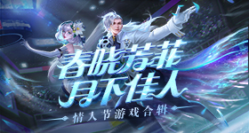 季后赛首钢园第二现场