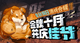 红毯直播