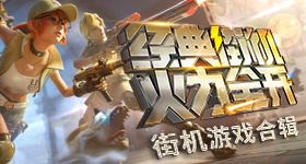 美丽中国行
