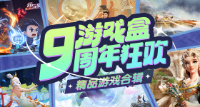 浪姐直播