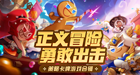 对战