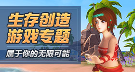 官方追加升级普拉姆利犯规