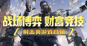 海尔兄弟先导片首发