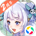一诺律师声明