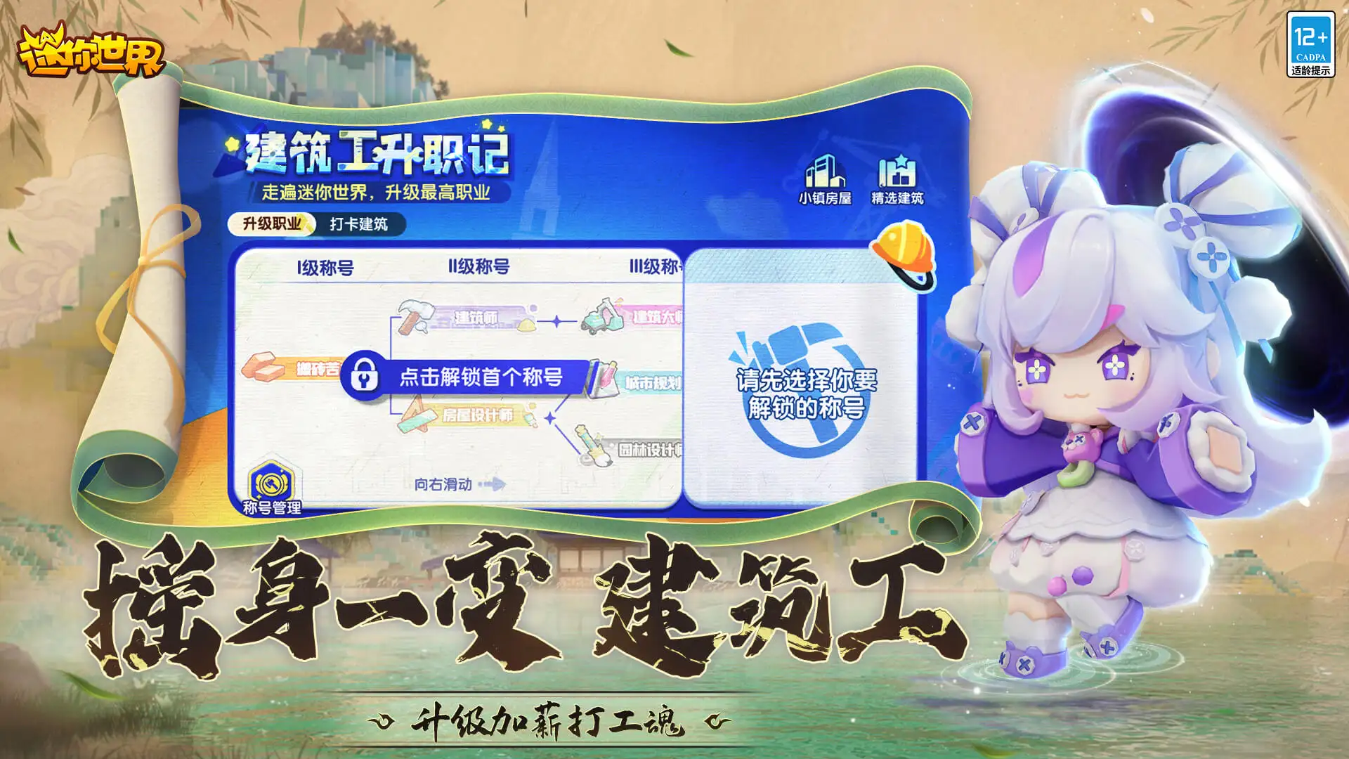 黄仁勋加入清华大学顾问委员会