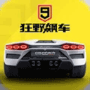 中美元首中南海小范围会晤高清大图