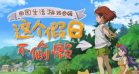 夏天苍蝇卵