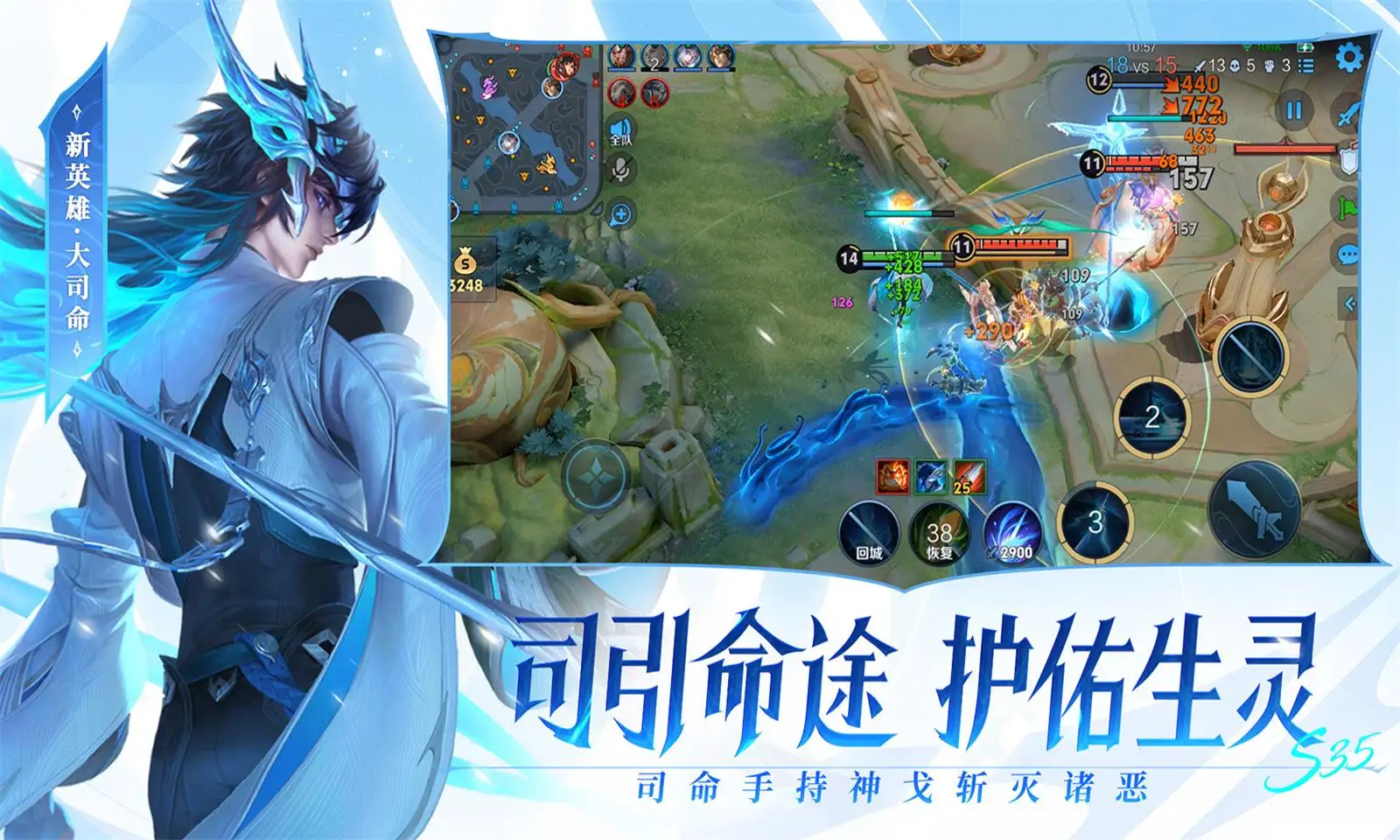 王曼昱说孙颖莎站了出来